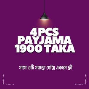 Premium Pant Cut Pajama (৪পিছ)